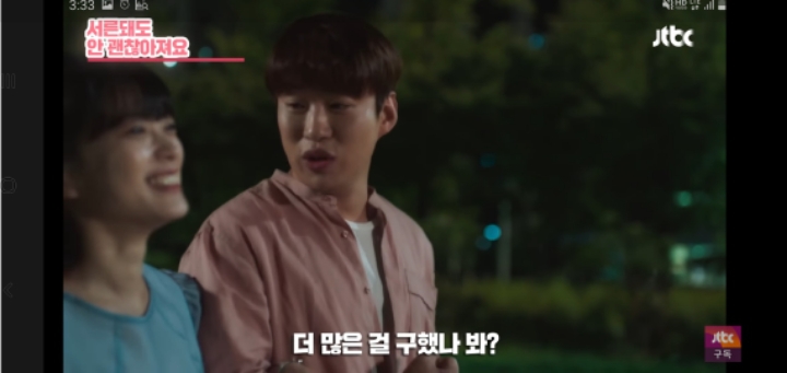 여자친구가 남자친구에게 화났을때 대처(ft.멜로가 체질) | 인스티즈