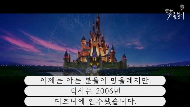 픽사가 만드는작품마다 대박치는이유 | 인스티즈
