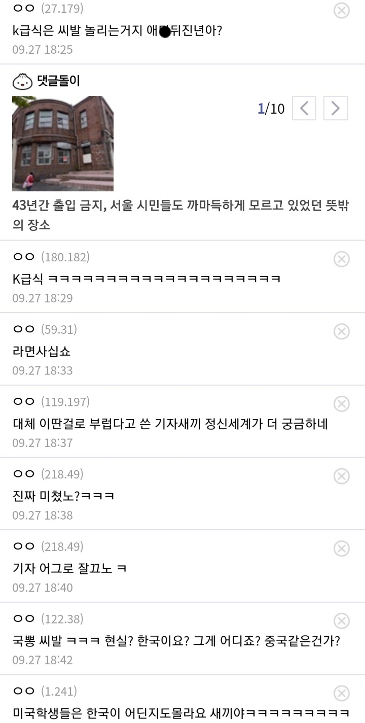 요즘 미국 학생들이 유독 한국 고등학생 부럽다고 하는 이유는요 | 인스티즈