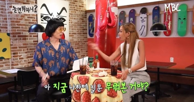 놀면뭐하니) 제시용 자막 | 인스티즈
