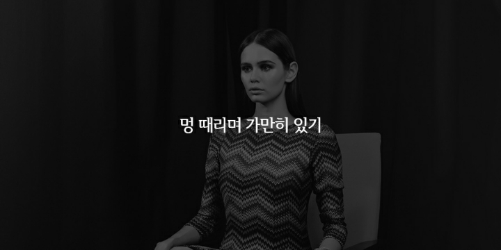 스트레스해소법들 | 인스티즈