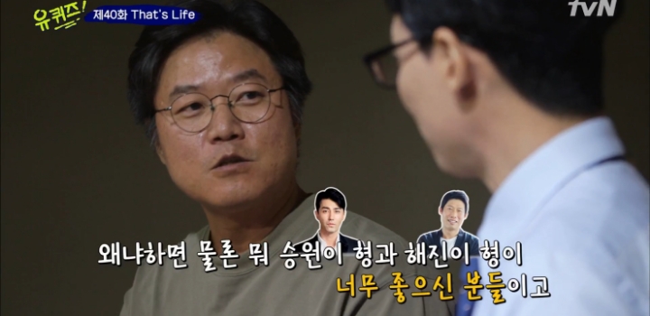 성공비법 알려주는 나영석PD.jpg | 인스티즈