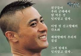 머리생각 이미지