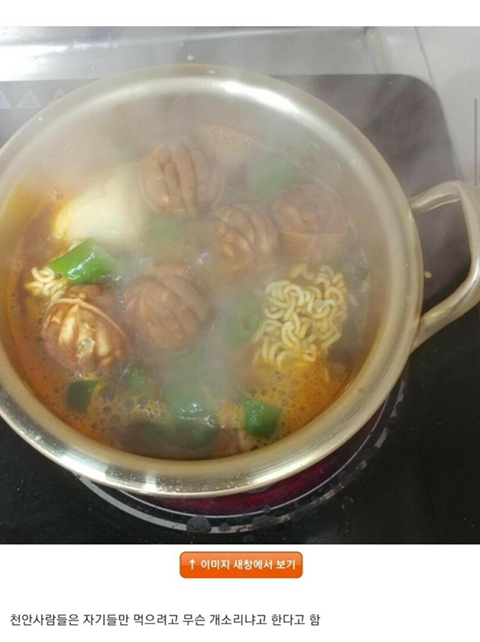 천안사람들만 독점하려고 하는 라면.jpg | 인스티즈