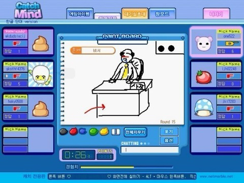 고등학교 교과서에 등장한 야민정음.. 그리고 이스터에그 | 인스티즈