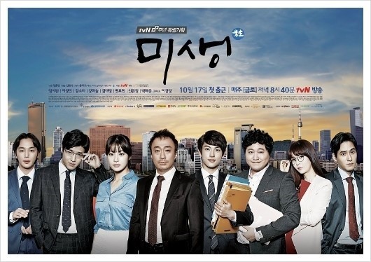 드라마 시즌2를 볼 수 있다면? 시그널 vs 미생 | 인스티즈