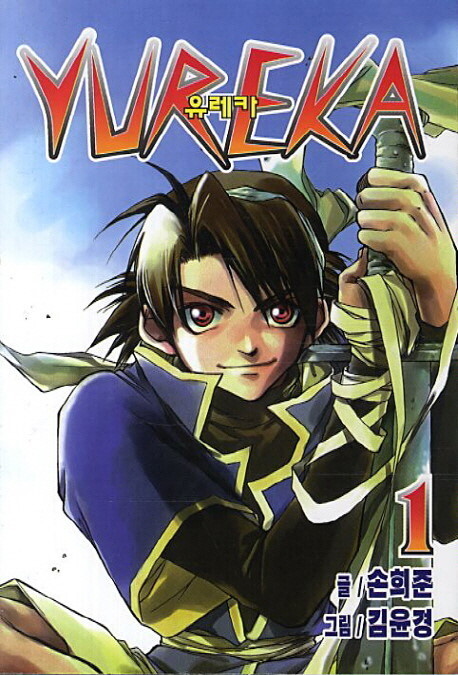 네이버 웹툰이었으면 1위 가능했다 vs 불가능했다 | 인스티즈