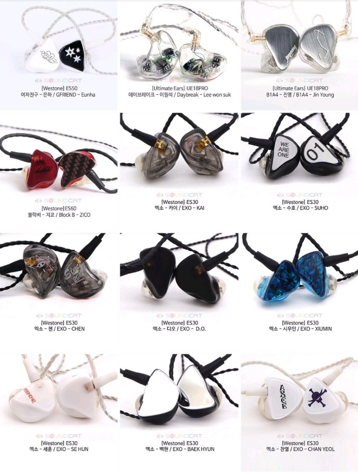 알록달록 아이돌들 커스텀 인이어 | 인스티즈