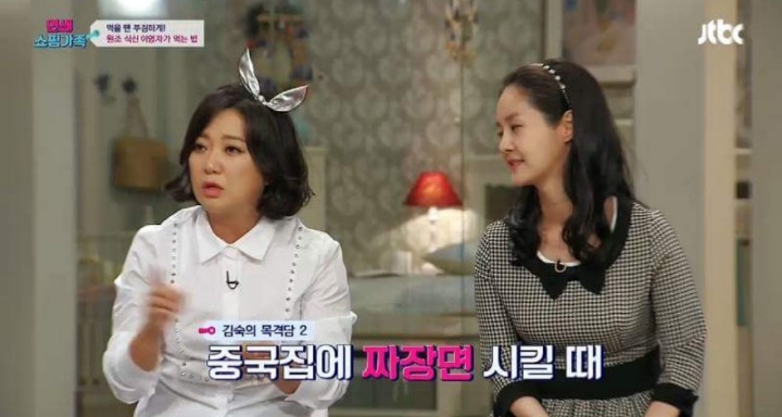 이영자랑 밥먹고 당황한 김숙 | 인스티즈