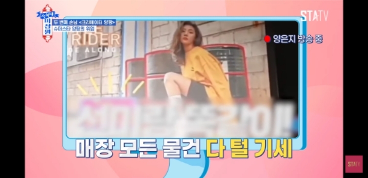 약 한 달 전 방송에서 인터뷰한 양팡 | 인스티즈