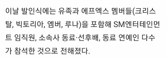 설리 관련 기사에 달리는 댓글들 | 인스티즈