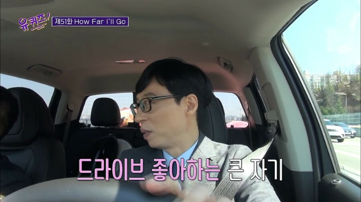 유재석이 뒷광고를 하는 방법 ㅋㅋㅋㅋㅋ | 인스티즈