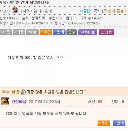 대학물 먹은 사람들 드립 | 인스티즈