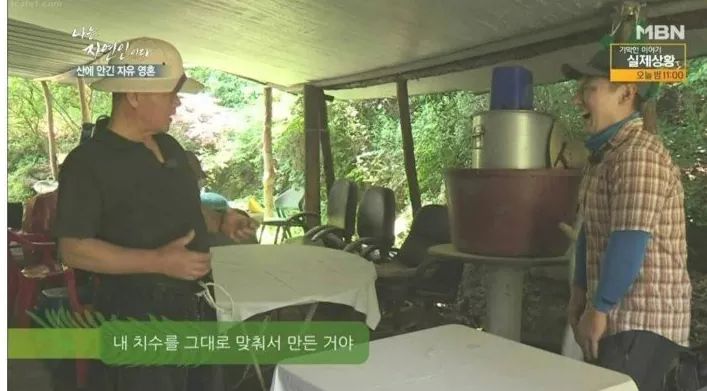 자연인 꼬부심 레전드.jpg | 인스티즈