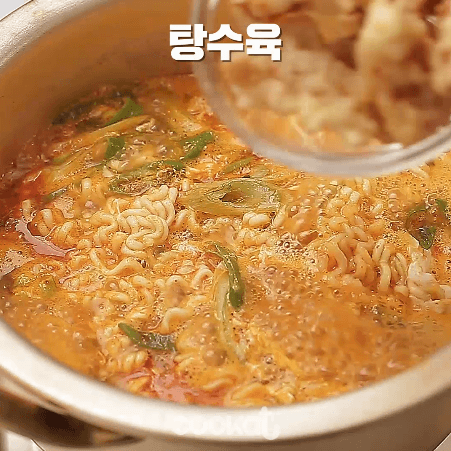 강식당 라면 만드는과정 | 인스티즈