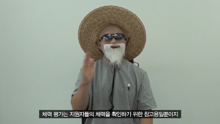 가짜사나이 2기 모집관련 재공지 | 인스티즈