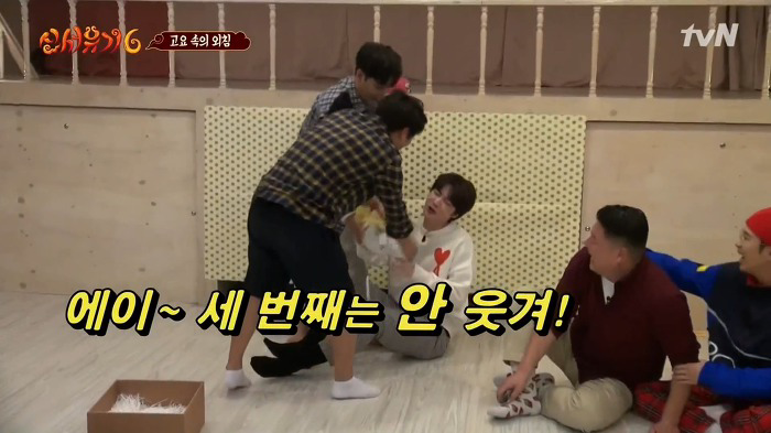 [신서유기6] 마스크 쓰고 춤추는 안재현.jpgif | 인스티즈