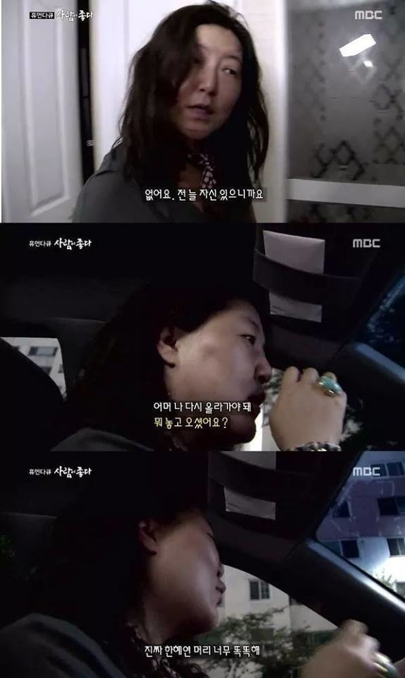 스타일리스트 한혜연의 일상 | 인스티즈