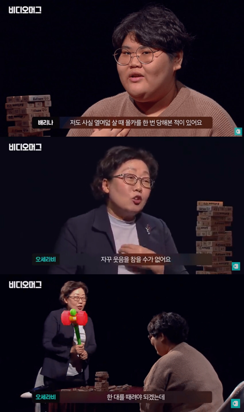 오세라비 vs 배리나 | 인스티즈