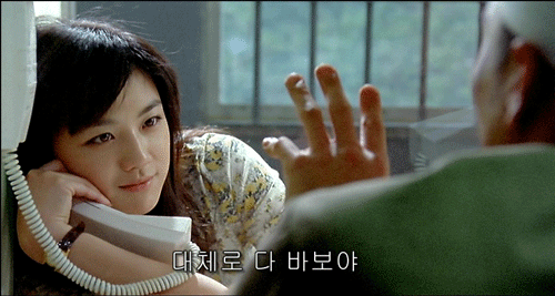 박찬욱 감독 신작 주인공으로 낙점된 여배우.gif | 인스티즈