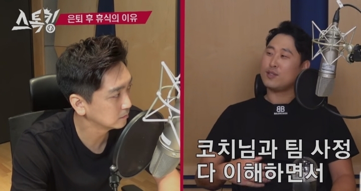 선발불펜 오가면서 혹사 당하는게 한편으론 정말 행복했다는 윤석민.jpg | 인스티즈