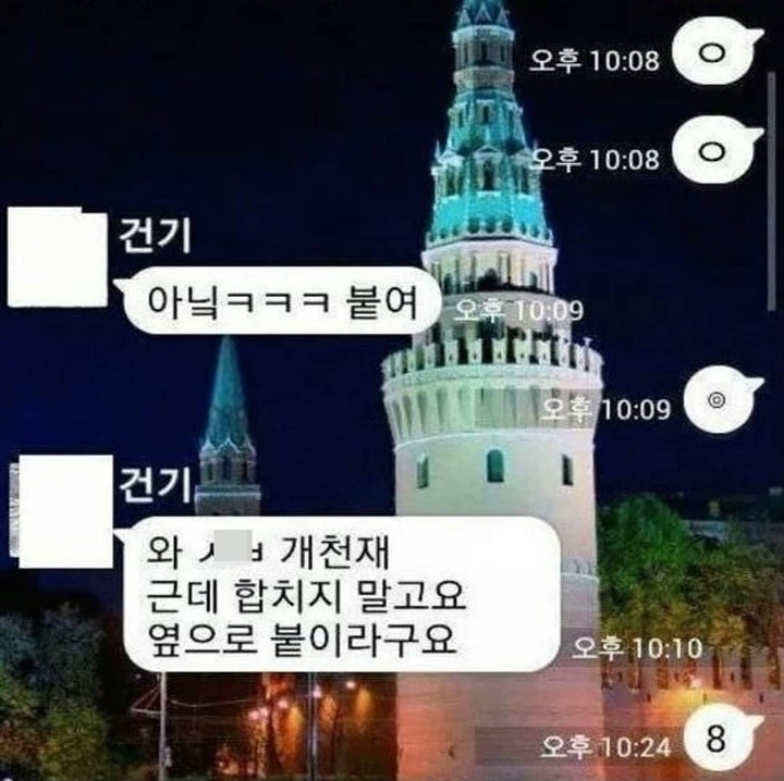 카톡단답 레전드 | 인스티즈