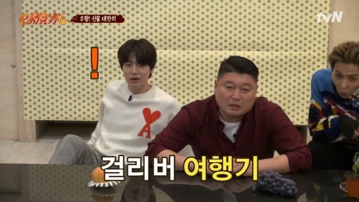 [신서유기] 베스트셀러 제목 맞추다 울컥한 송민호.jpg | 인스티즈