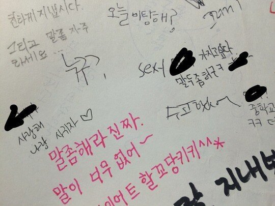 학교다니면서 아싸들이 오싹해지는순간 | 인스티즈