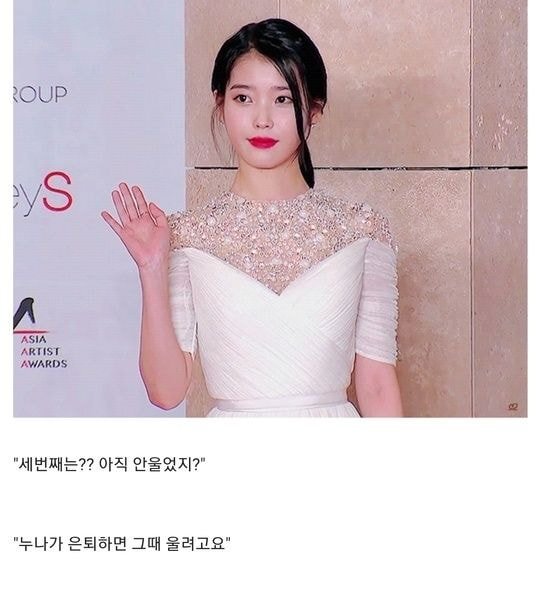 "누나, 남자는 살면서 세번만 우는거래요" | 인스티즈