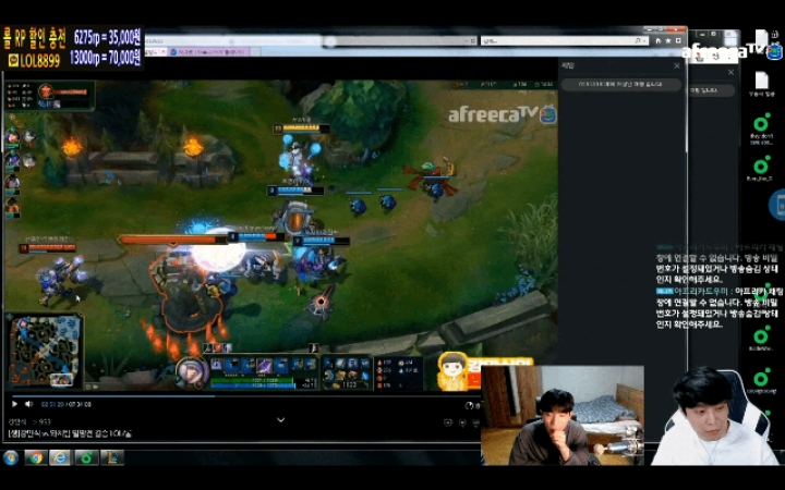 [LOL] 저라뎃 강만식 방플 저격영상봤는데 ㅈㅈ임. Jpg | 인스티즈