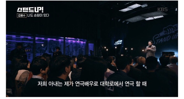 배우 김응수가 결혼식 날짜를 잘 잡았다고 생각하는 이유 | 인스티즈