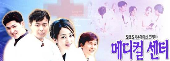 한국 의학드라마 젤 재밌게 본 드라마는? | 인스티즈