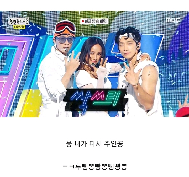 아이유를 보고 세대교체에 실감하는 이효리 | 인스티즈