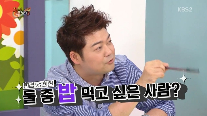 방송중에 엄현경한테 진지하게 들이대는 기안84 (feat.박나래) | 인스티즈