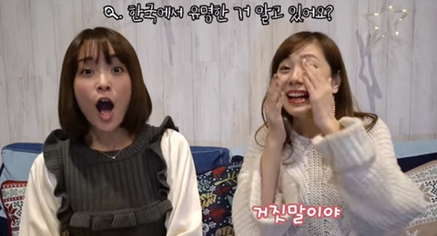 본인이 한국에서 유명한거 모르는 아사미 유마 | 인스티즈