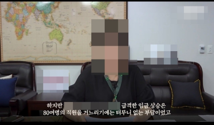 최저임금때문에 직원 80명을 둔 회사를 폐업했습니다 | 인스티즈