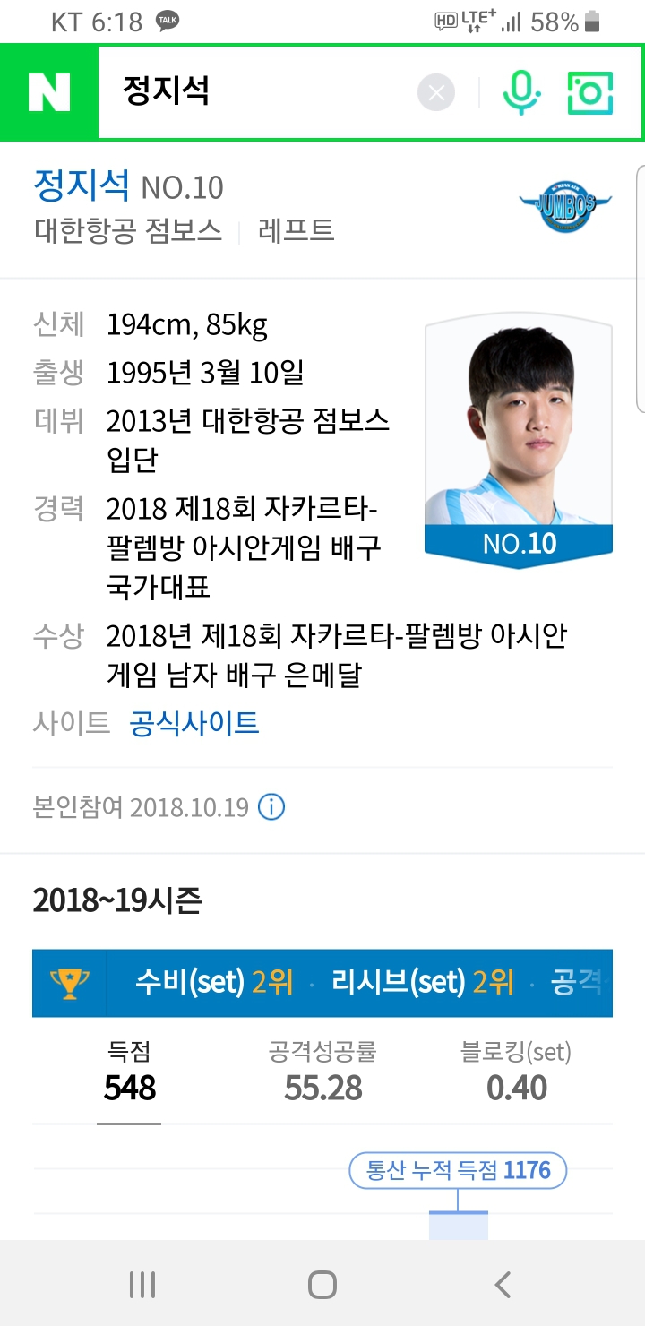 딱 멈춰있고 움직이지 않는 좌석은? | 인스티즈