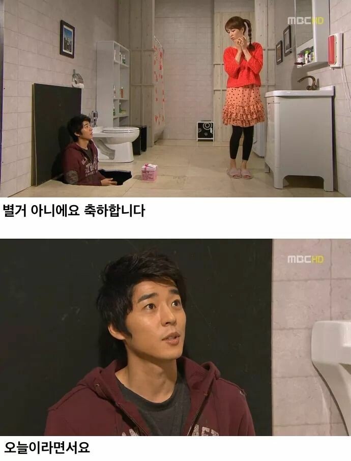 ???: 박쌤 생ㅇ리 언제에요? | 인스티즈