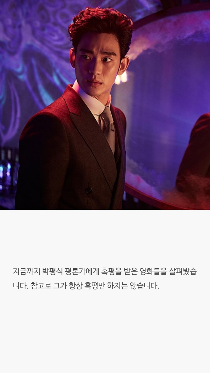 어느 평론가로부터 최악의 평을 들은 영화 13개 | 인스티즈