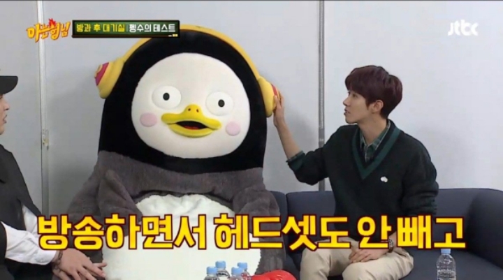 펭수가 김명중한테 님자 붙이지 않는 이유 | 인스티즈