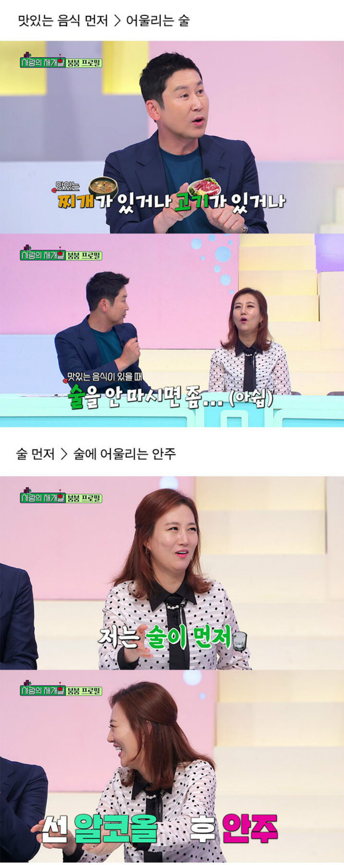 애주가들 사이에서 나뉘는 것.jpg | 인스티즈