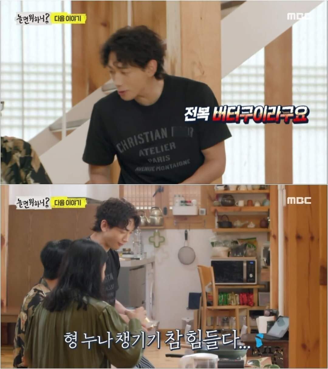 친구들 사이에 비(정지훈) 같은 사람이 있어야 하는 이유.jpg | 인스티즈