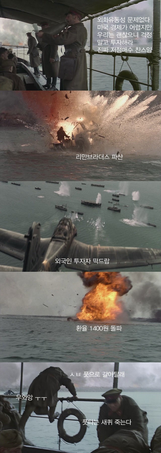 뭐? 코스피가 저점이라고? | 인스티즈