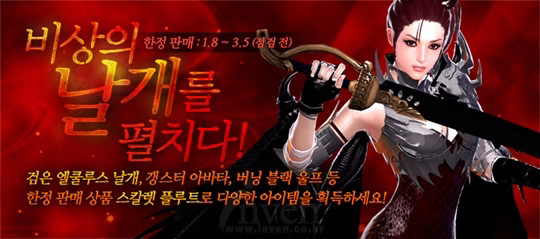 넥슨게임 레전드 사건들에 대해 알아보자 | 인스티즈