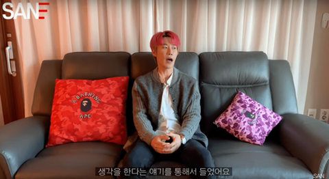 산이가 민감한 이슈를 다루는 이유 | 인스티즈