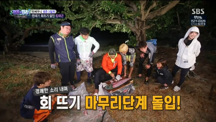 배우 이태곤의 회 뜨기 실력.jpg | 인스티즈