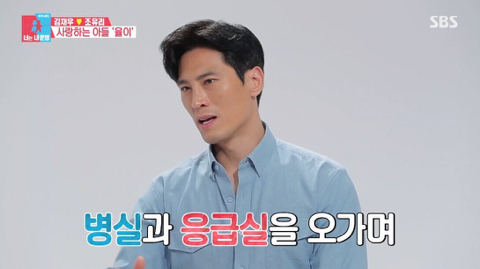 태어난지 2주 만에 먼저 떠난 아들 이야기를 처음 하는 김재우 부부 | 인스티즈