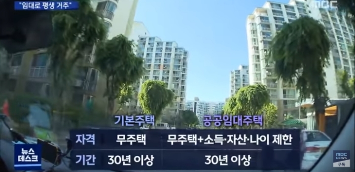 임대주택은 가난한 사람만 산다는 편견 없애기 위한 제도.jpg | 인스티즈