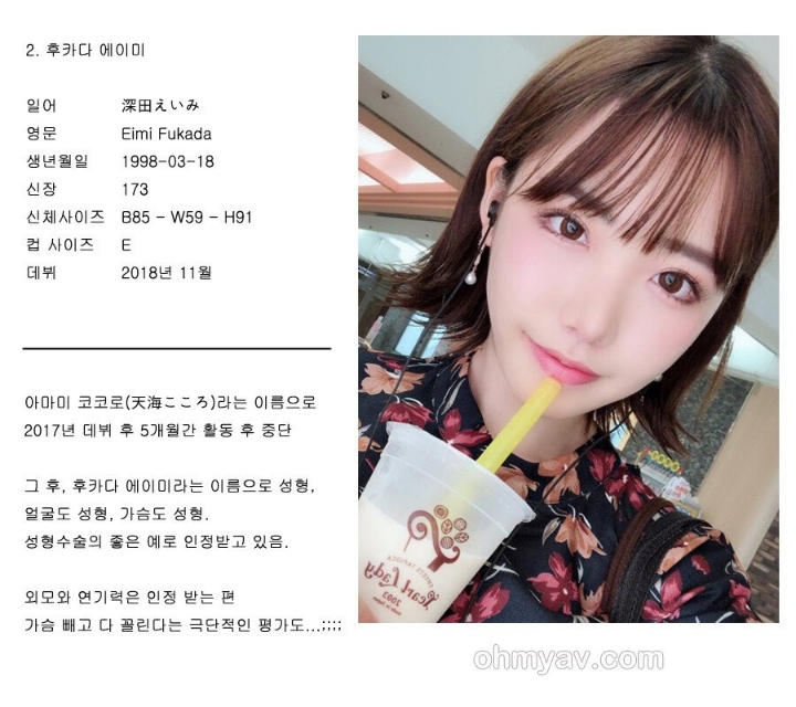 2018년 데뷔한 최고의 AV배우 14인.jpg | 인스티즈
