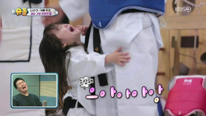 아빠 지켜주는 나은이 | 인스티즈